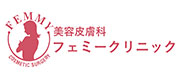 フェミークリニック